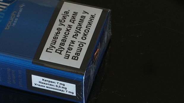 Hoće li se uvesti potpuna zabrana pušenja u zatvorenom prostoru