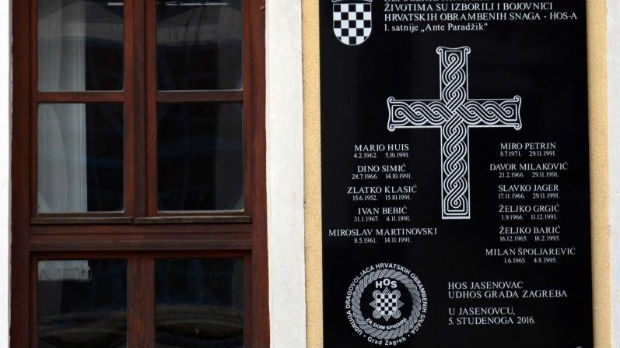 Plenković: Nije tačno da je vlada odlučila da ploča ostaje u Jasenovcu