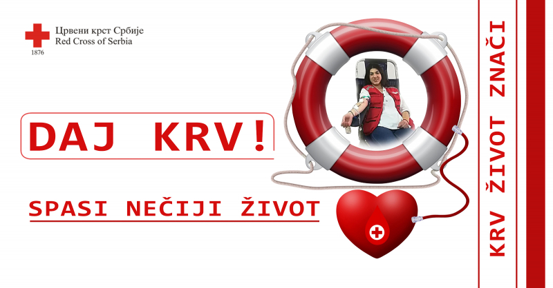 Humanitarna akcija dobrovoljnog davanja krvi Policijske uprave Vranje i Crvenog krsta Bujanovac