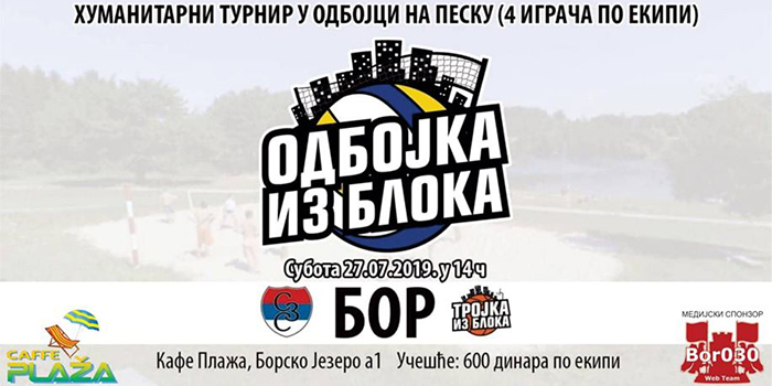 Humanitarni turnir “Odbojka iz bloka” na Borskom jezeru