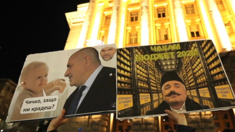 Igre gladi, memovi, fudbaleri i glumci: Kako su bugarski protesti ušli u pop kulturu