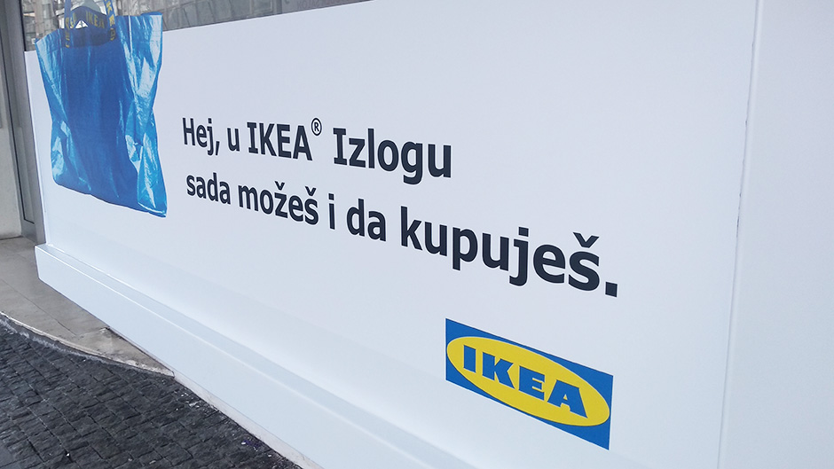 Ikea Srbija: Dobri prihodi od prodaje  