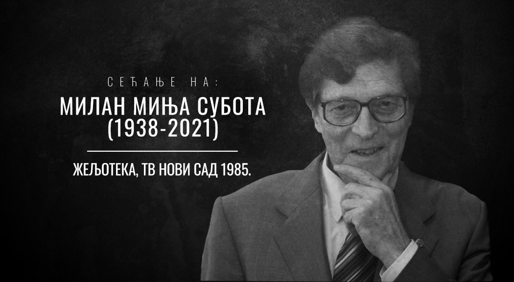 In memoriam: Milan Minja Subota (1938-2021)