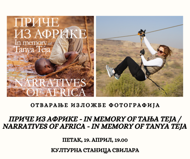 Отварање изложбе фотографија Фредерика Даршија “Приче из Африке – In memory of Tanja Teja” вечерас у КС Свилара
