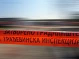 Inspekcija rada otkrila 15 radnika na crno u Pirotskom okrugu