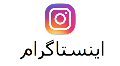 Instagram - od sada na arapskom, hebrejskom, i farsi jeziku