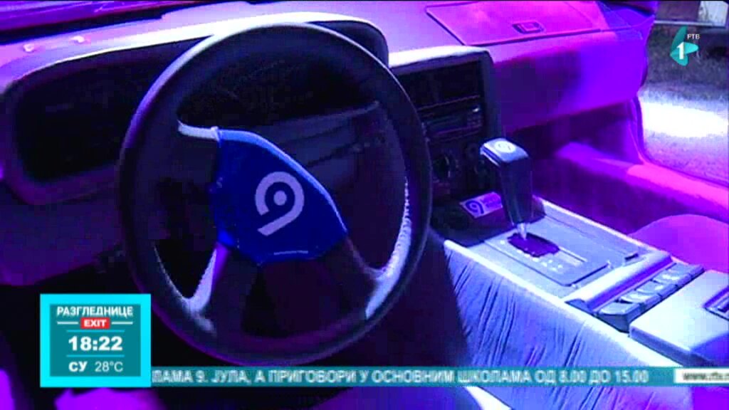 Interesantan automobil atrakcija na Exit festivalu