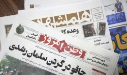 Iranski konzervativni list Kajhan čestitao čoveku koji napao Salmana Rušdija