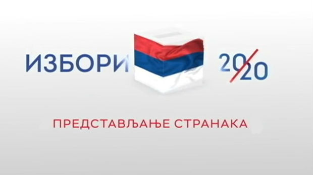 Izbori 2020 - predstavljanje stranaka na RTS-2
