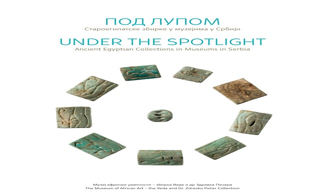 Izložba Pod lupom - staroegipatske zbirke u muzejima u Srbiji