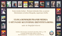 Izložba Uloga romskih pisanih medija u očuvanju kulturnog identiteta Roma u četvrtak u ...
