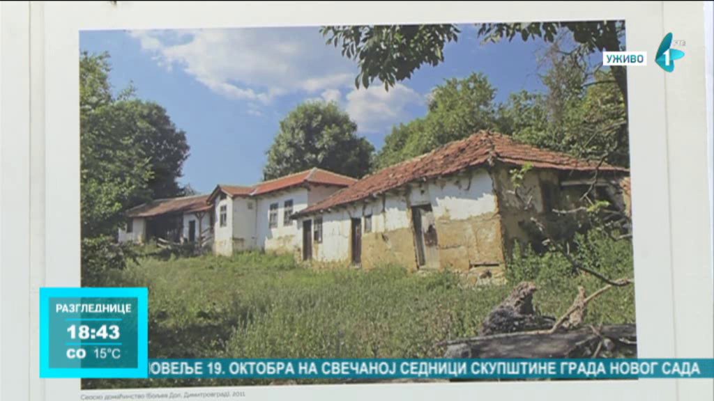Izložba fotografija I ovo je Srbija donosi sliku umirućih srpskih sela