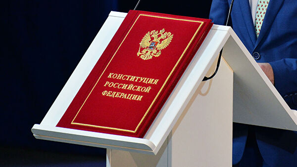 Izmene Ustava Ruske Federacije stupile na snagu