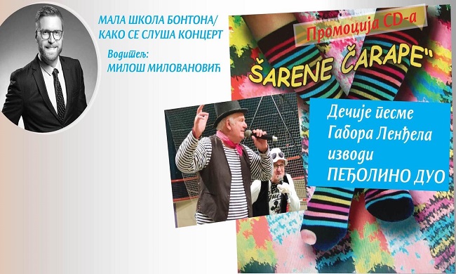JEDNOSATNI ŠOU: Peđolino duo za najmlađe na Kolarcu