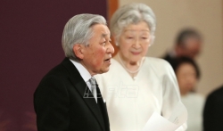 Japanski car Akihito na ceremoniji abdicirao sa Prestola hrizantema