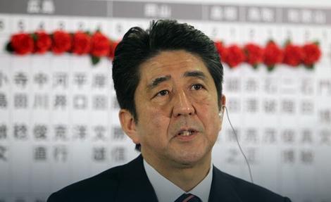 Japanski mediji: Abe će zadržati dvotrećinsku većinu