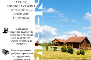 Javni poziv za dodelu podsticajnih sredstava za razvoj seoskog turizma na teritoriji opštine Aleksinac