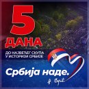 Još 5 dana do najvećeg skupa Srbija nade