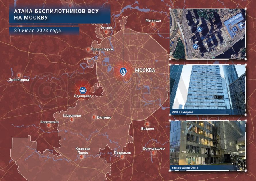 Još jedan napad ukrajinskih dronova na Moskvu