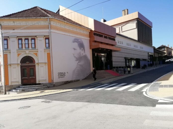 Jubilarni „Borini dani“ u Vranju, program otvara predstava „Proslava“