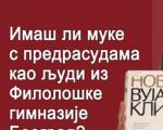 Južnjaci ogorčeni: Objava učenika Filološke gimnazije u Beogradu Imaš li muke sa padežima kao ljudi sa juga Srbije izazvala negativne reakcije