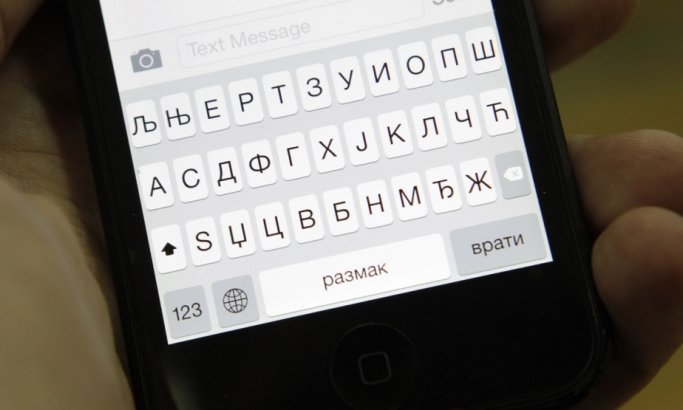 Kako CIA prikuplja SMS-ove s Android uređaja
