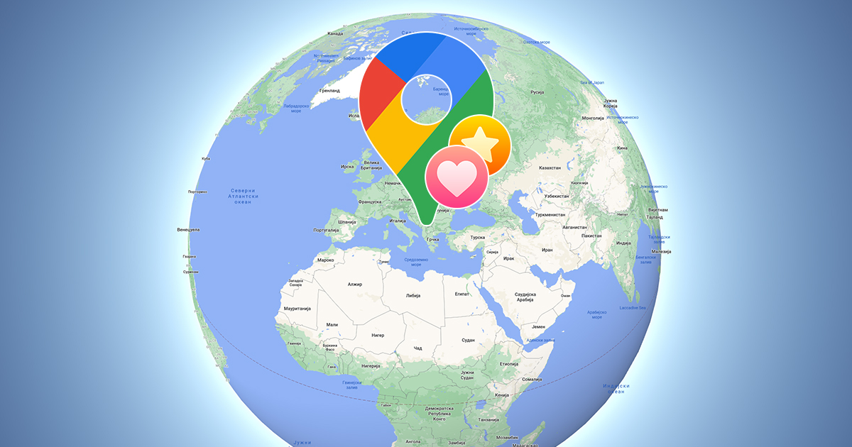 Kako sačuvati omiljene lokacije u Google Mapama?