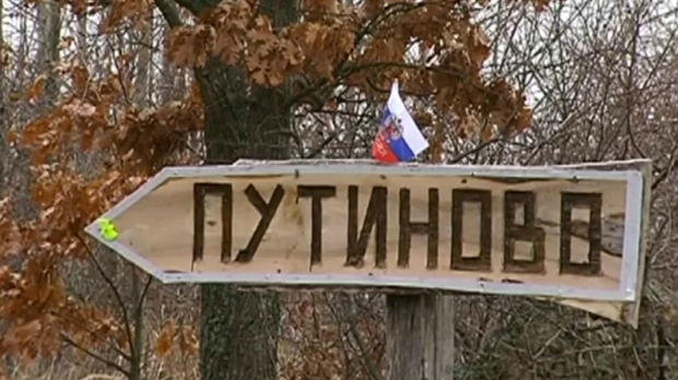 Kako su se u selu Putinovo pratili ruski izbori?