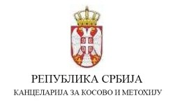 
					Kancelarija Vlade Srbije za Kosovo o godišnjici napada kod Podujeva 
					
									