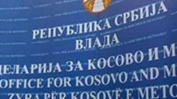 Kancelarija za KiM osuđuje zabranu srpskim zvaničnicima