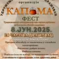 Kapama fest - tamo gde se druženje i dobar zalogaj ne razdvajaju