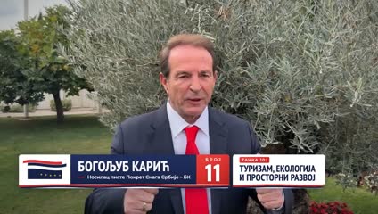 Karić: Deseta tačka programa Bogoljubova Srbija
