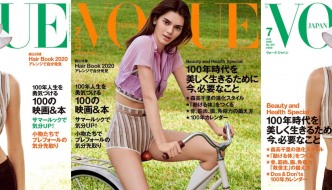 Kendall Jenner kao ambasadorica pozitive na coveru Voguea