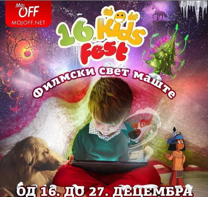 Kids Fest u Srbiji od 16. do 27. decembra