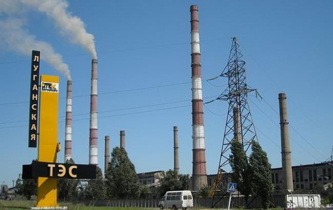 Kijev: Postoji mogućnost da zaustavimo Lugansku termoelektranu