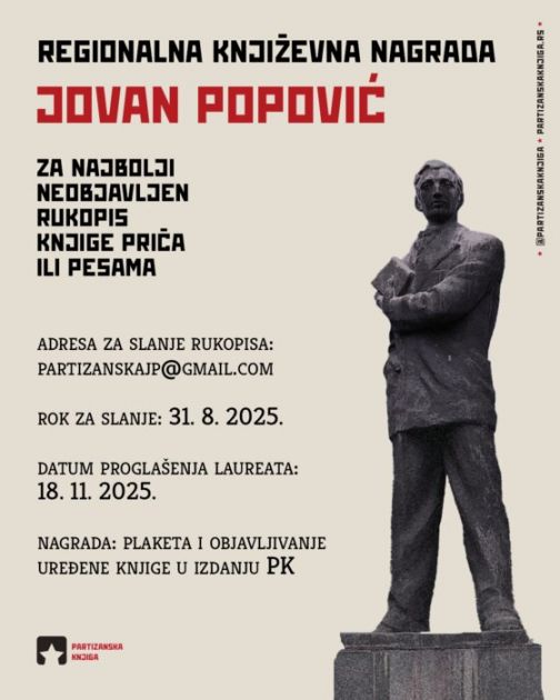 Kikinda: Konkurs za regionalnu književnu nagradu Jovan Popović
