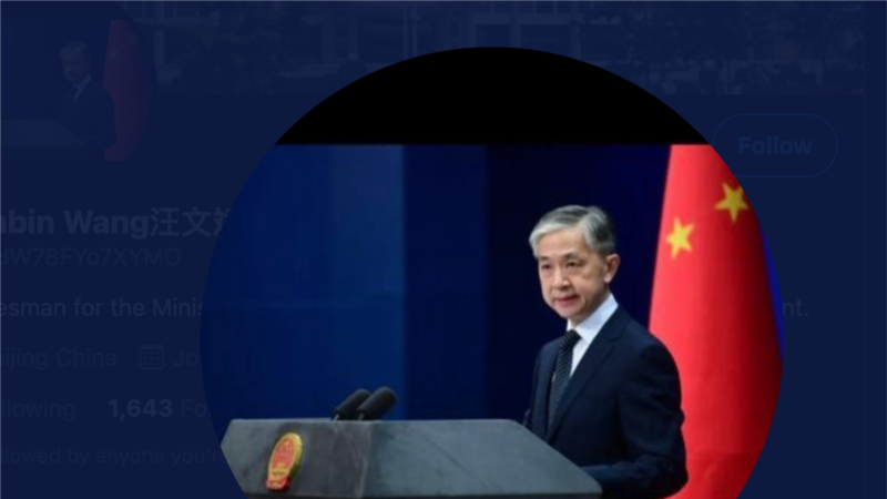 Kina kritikuje SAD zbog porasta tenzija u južnom Pacifiku