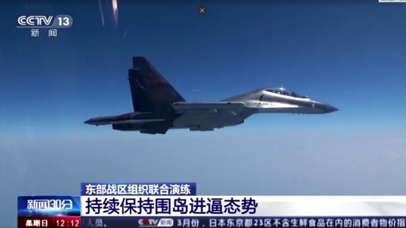 Kina pokazala vojnu silu zbog posete tajvanske predsednice SAD