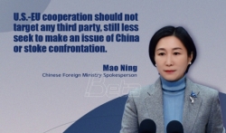 Kina poziva na prekid podsticanja regionalne konfrontacije
