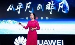 Kina pozvala SAD da prekinu obračun s kompanijom Huavej i povuku zahtev za izručenjem Meng