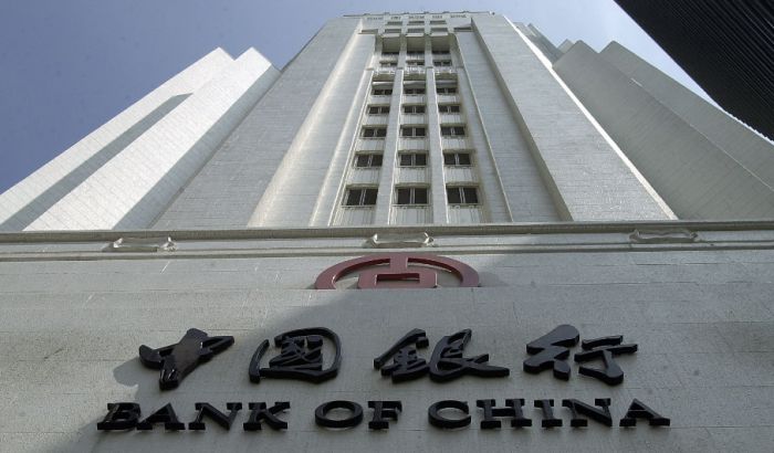 Kineska banka u Srbiji početkom 2017.