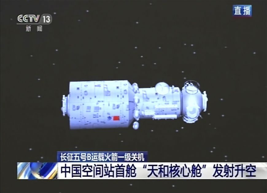 Kineska letelica sleće na Mars između 15. i 19. maja