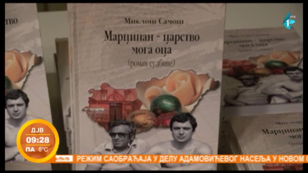 Knjiga Marcipan – carstvo moga oca predstavljena u Budimpešti