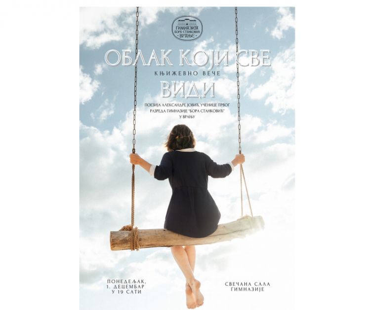 Književno veče Aleksandre Jović u gimnaziji