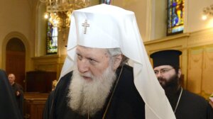 Ko je bio poglavar Bugarske pravoslavne crkve patrijarh Neofit, koji je preminuo juče?