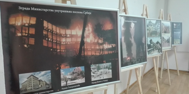 Skinute slike o NATO bombardovanju ponovo na zidu Kulturnog centra u Parizu