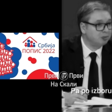 Koliko znam ni srednja skola nije obavezna. Pa, po izboru : Pa, ipak, bez skola - nemamo buducnost