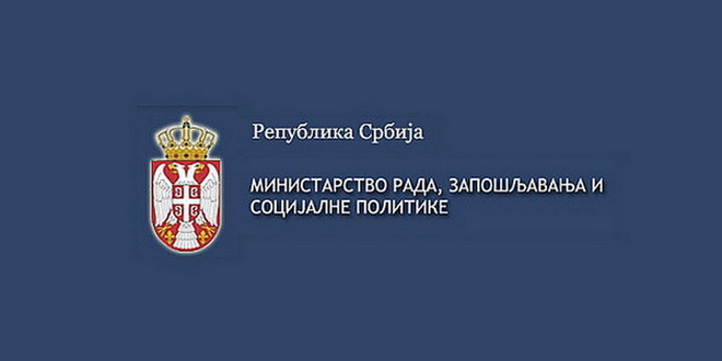 Komisija će predloži kaznene mere za Milenu Antić, a ministar odlučiti