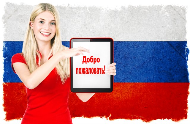 Konačno iskopčavanje: Rusija u novembru gasi World Wide Web i testira RuNet?