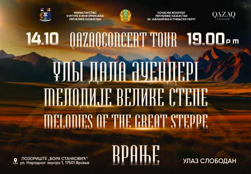 Koncert povodom Dana Republike Kazahstan